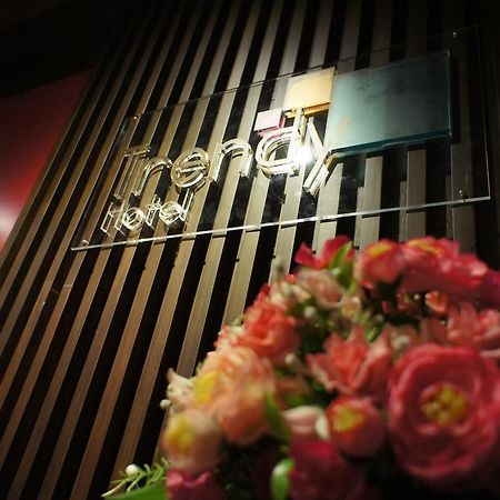 נאקון פטום Trendy Hotel מראה חיצוני תמונה
