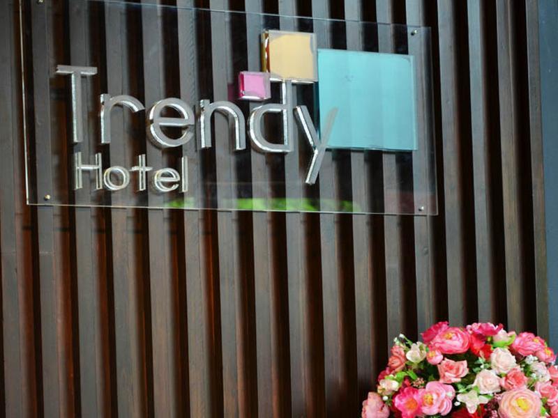 נאקון פטום Trendy Hotel מראה חיצוני תמונה