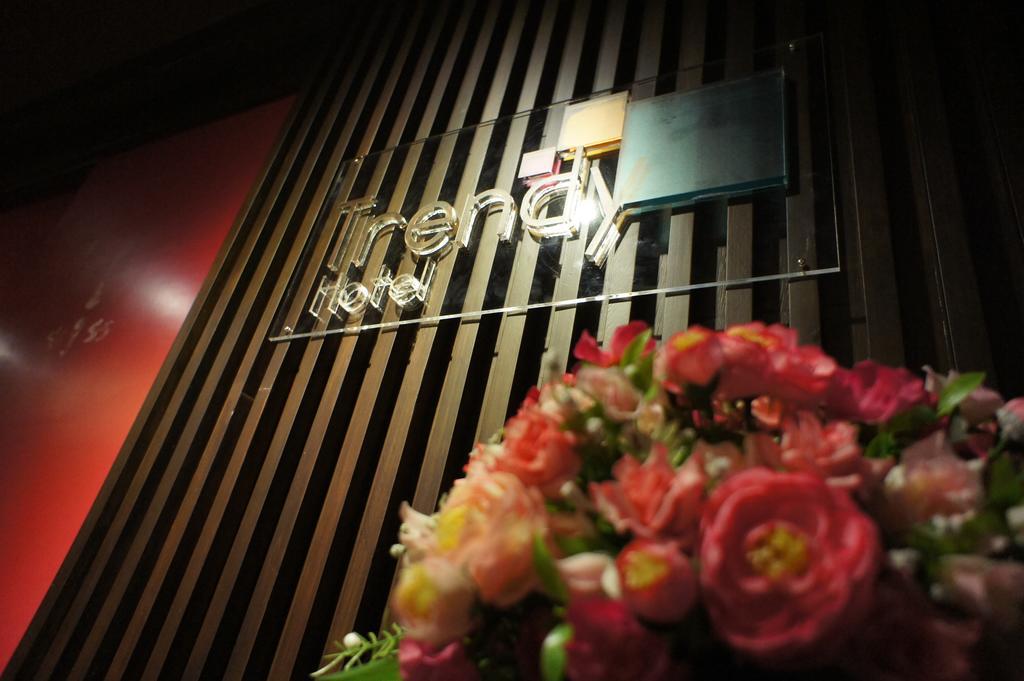 נאקון פטום Trendy Hotel מראה חיצוני תמונה