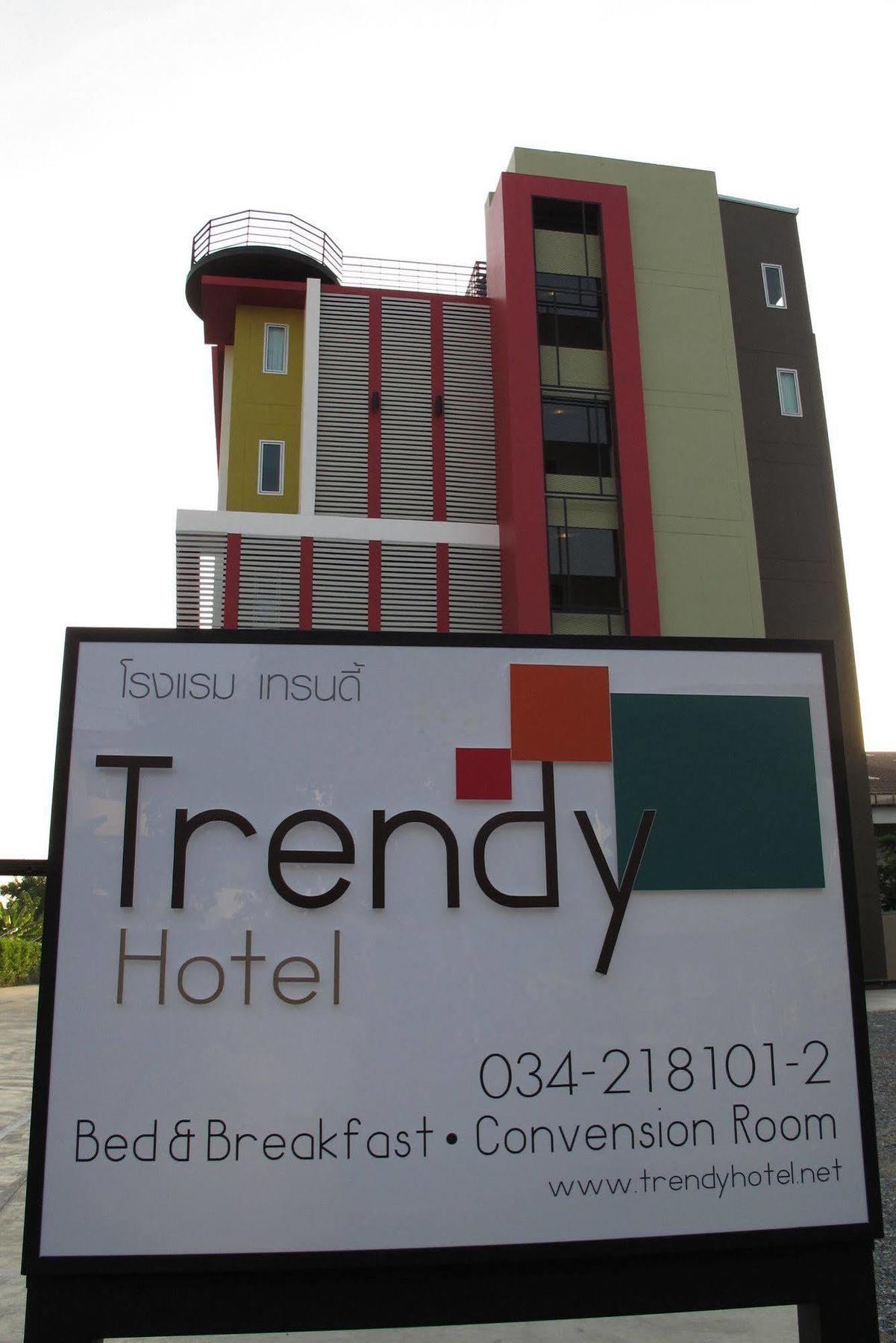 נאקון פטום Trendy Hotel מראה חיצוני תמונה